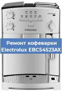 Замена | Ремонт термоблока на кофемашине Electrolux EBC54523AX в Ижевске